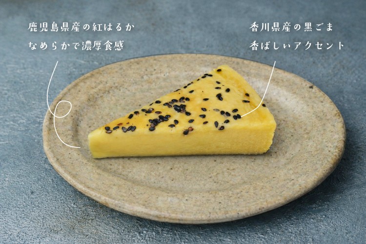 スイートポテトケーキ