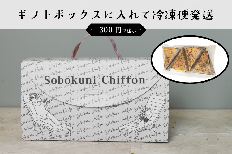 スイートポテトケーキ