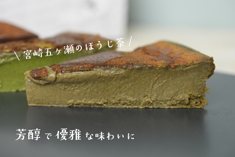 濃厚生ガトーショコラ